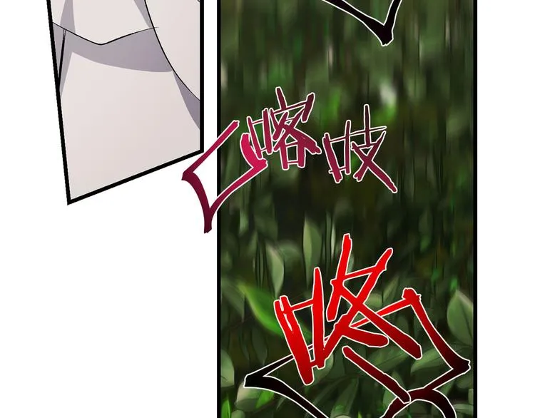 第51话 又逃跑了 第95页
