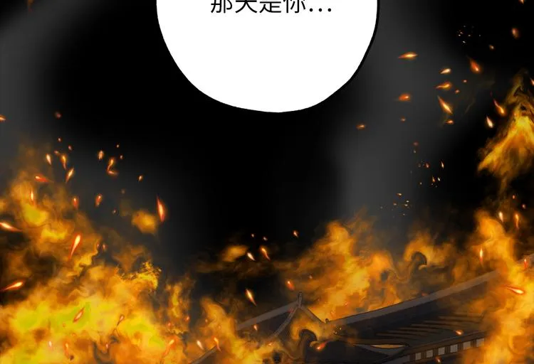 第51话 又逃跑了 第109页