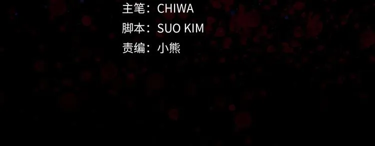 第6话 莫名爆发的占有欲！ 第4页