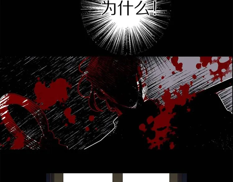 第6话 莫名爆发的占有欲！ 第6页