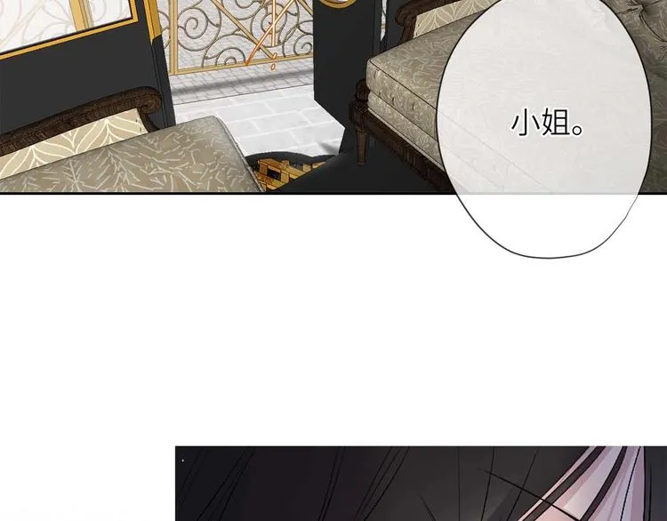 第6话 莫名爆发的占有欲！ 第10页