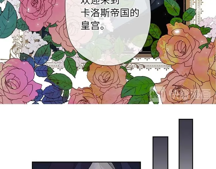 第6话 莫名爆发的占有欲！ 第20页