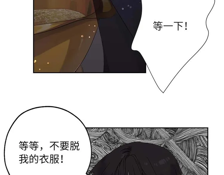 第6话 莫名爆发的占有欲！ 第22页