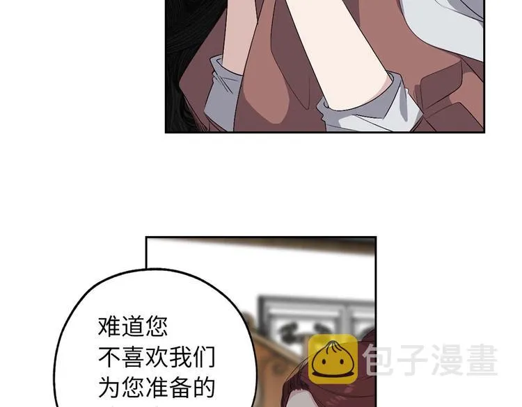 第6话 莫名爆发的占有欲！ 第24页