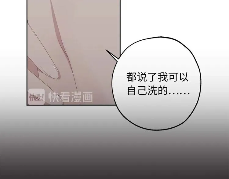 第6话 莫名爆发的占有欲！ 第34页