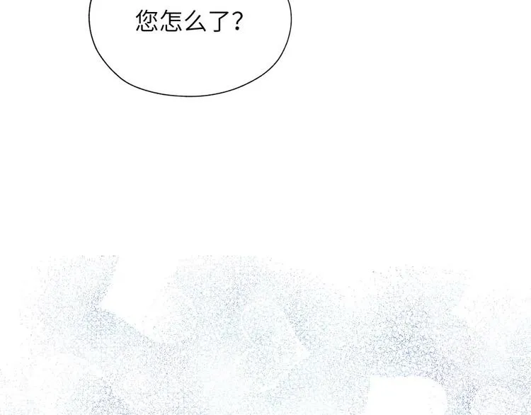 第6话 莫名爆发的占有欲！ 第46页