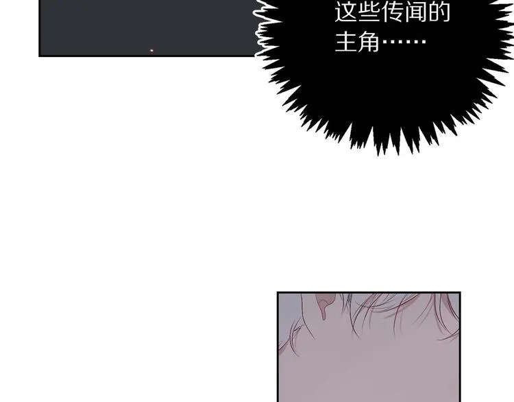 第6话 莫名爆发的占有欲！ 第72页