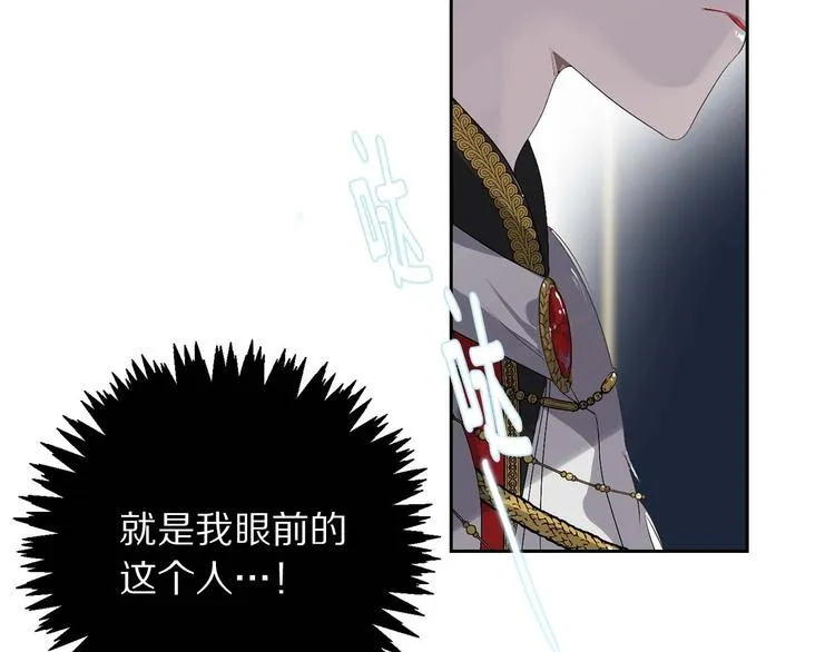 第6话 莫名爆发的占有欲！ 第73页