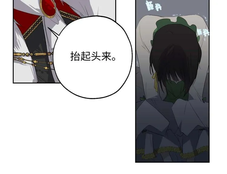 第6话 莫名爆发的占有欲！ 第76页