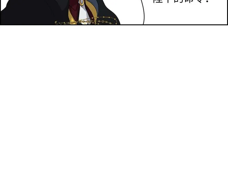 第6话 莫名爆发的占有欲！ 第78页