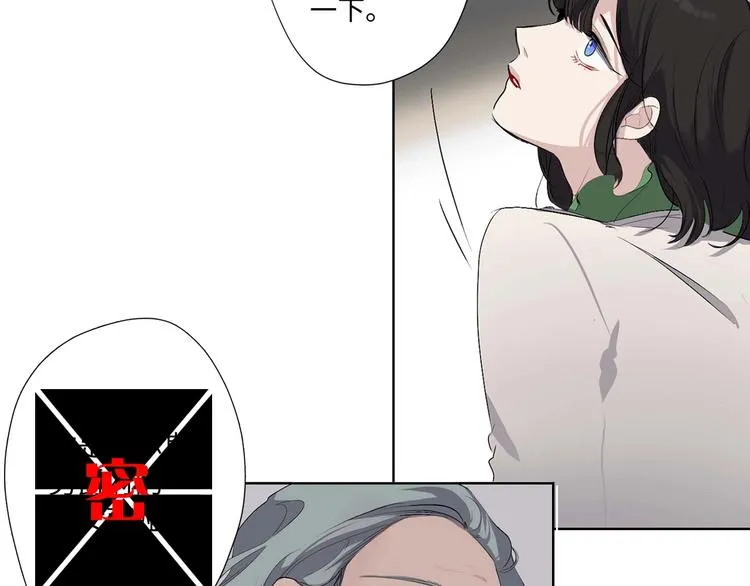 第6话 莫名爆发的占有欲！ 第99页