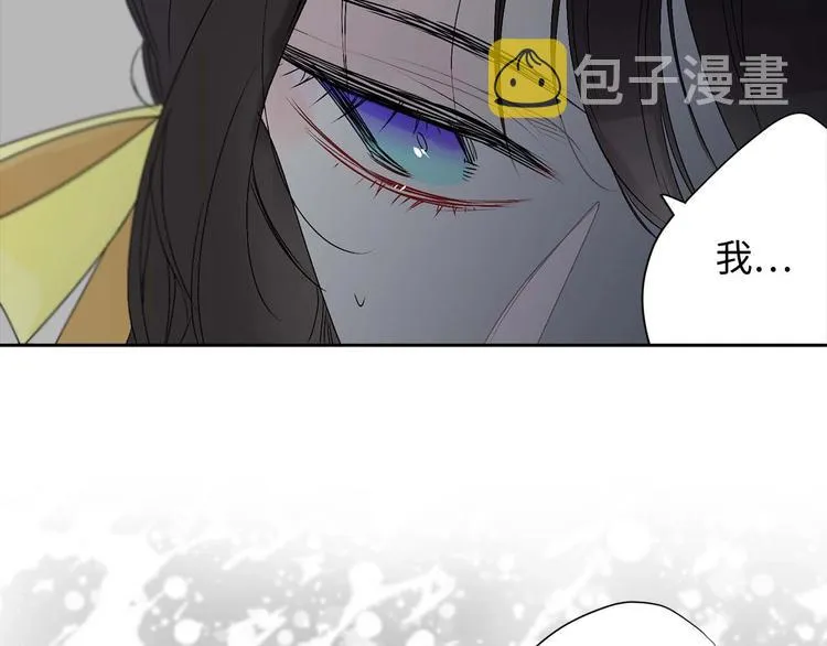 第6话 莫名爆发的占有欲！ 第101页
