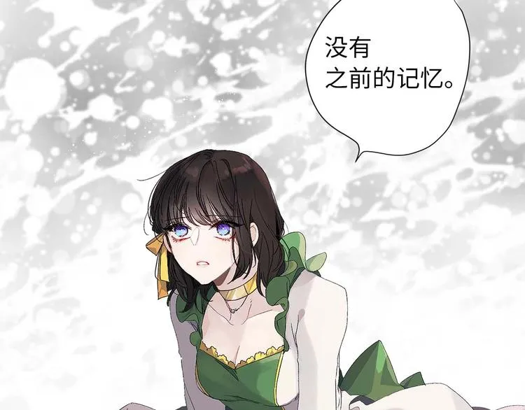 第6话 莫名爆发的占有欲！ 第102页