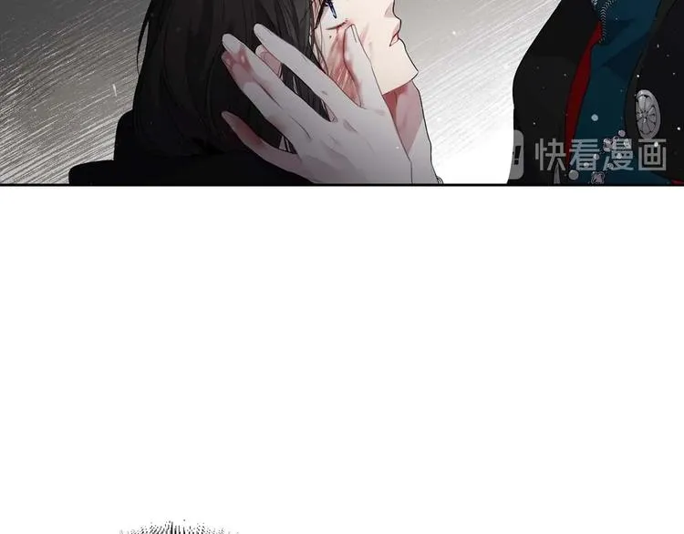 第5话 不要带走她！ 第14页
