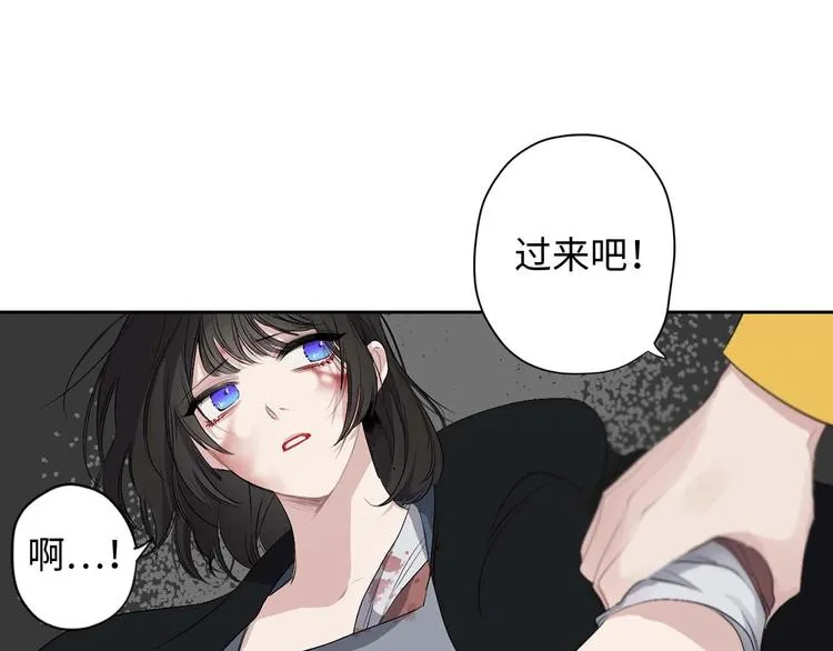 第5话 不要带走她！ 第23页