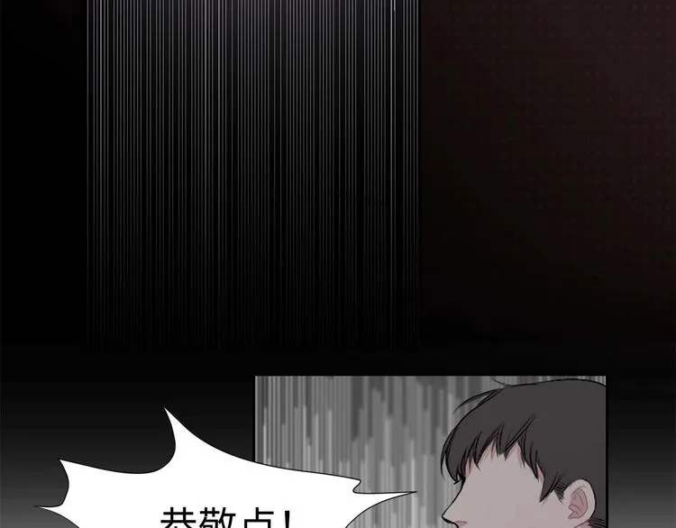 第5话 不要带走她！ 第26页