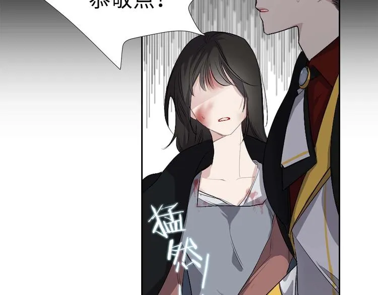 第5话 不要带走她！ 第27页