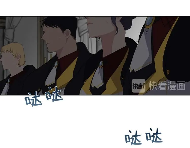 第5话 不要带走她！ 第31页