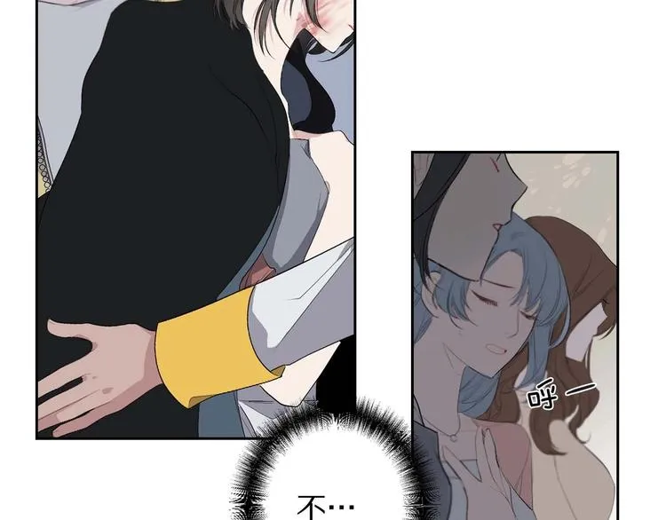 第5话 不要带走她！ 第35页