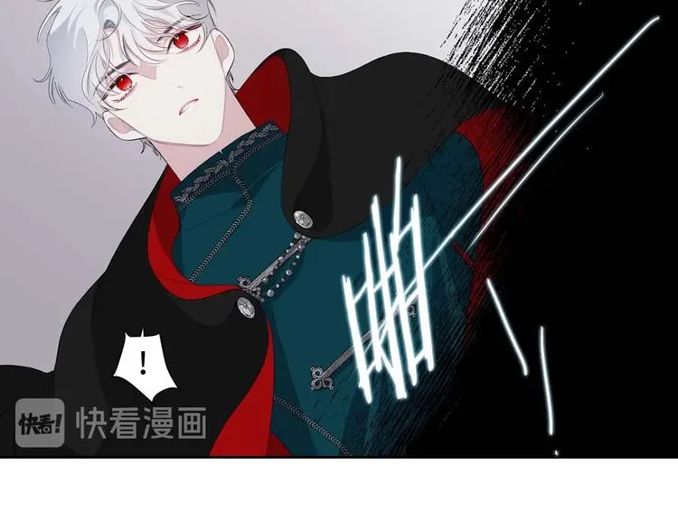 第5话 不要带走她！ 第41页