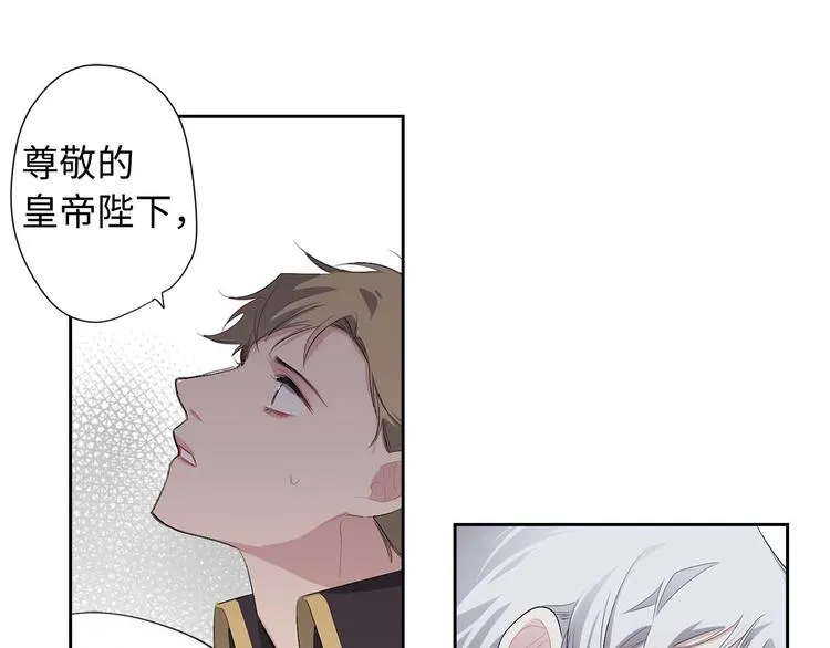第5话 不要带走她！ 第46页