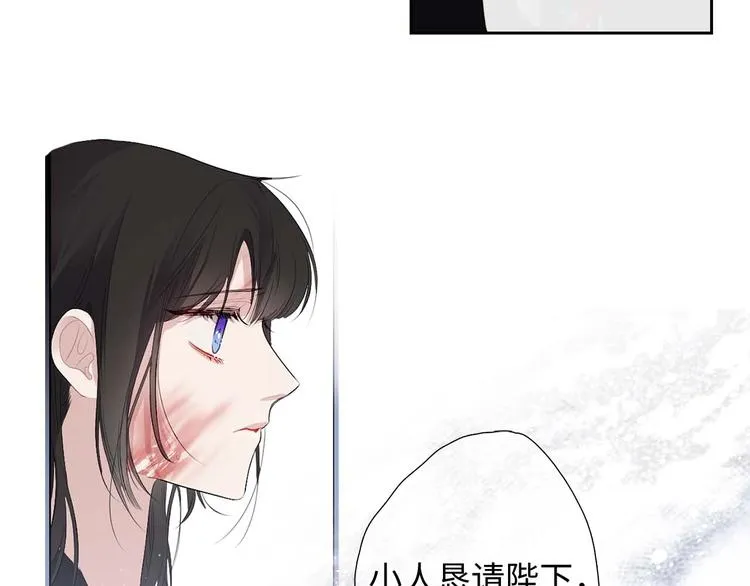 第5话 不要带走她！ 第48页