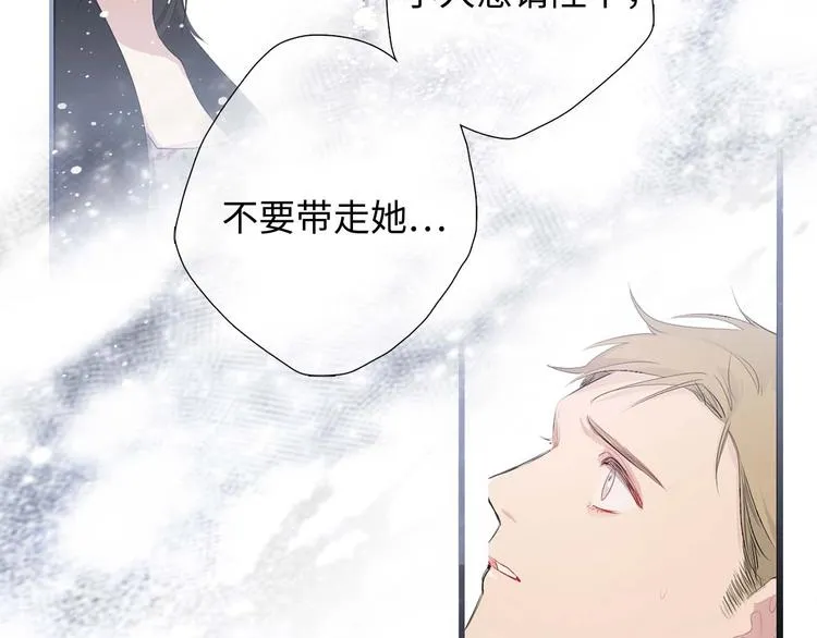 第5话 不要带走她！ 第49页