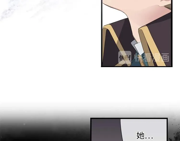 第5话 不要带走她！ 第50页