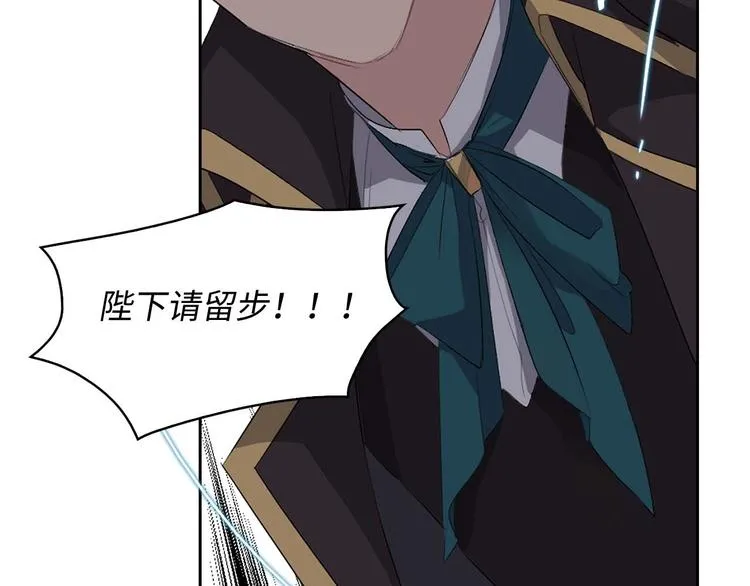 第5话 不要带走她！ 第59页