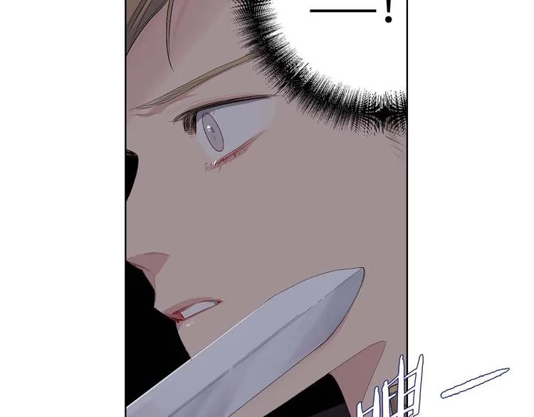 第5话 不要带走她！ 第67页
