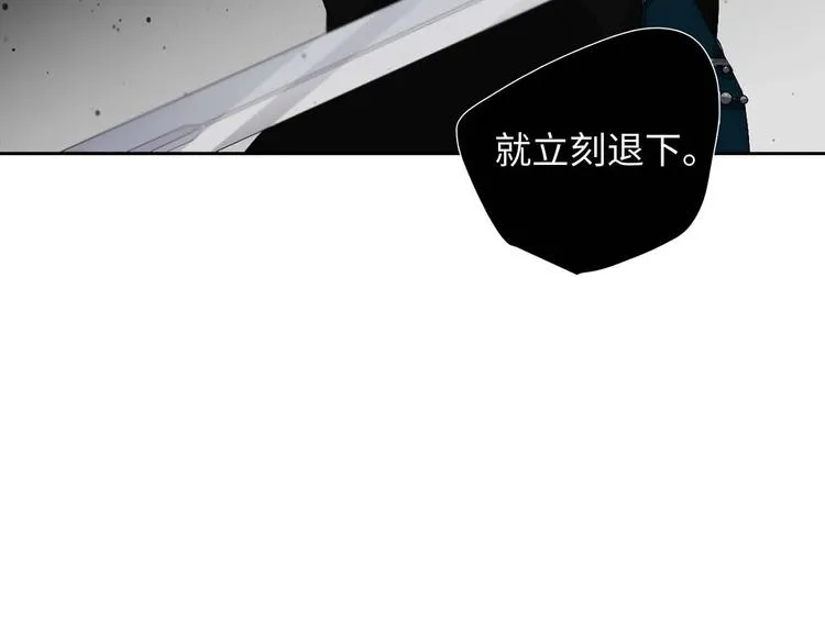 第5话 不要带走她！ 第70页