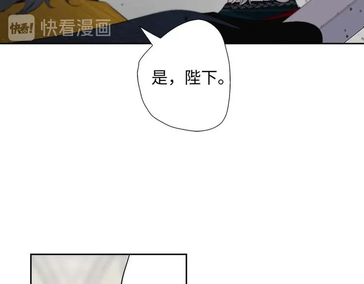 第5话 不要带走她！ 第72页