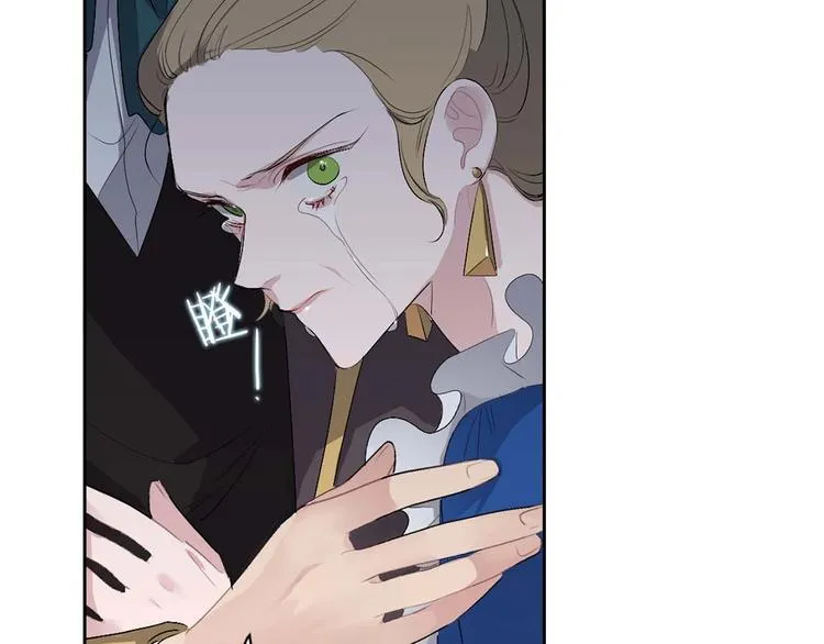 第5话 不要带走她！ 第77页
