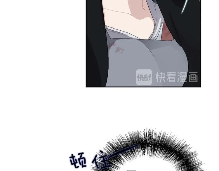 第5话 不要带走她！ 第80页