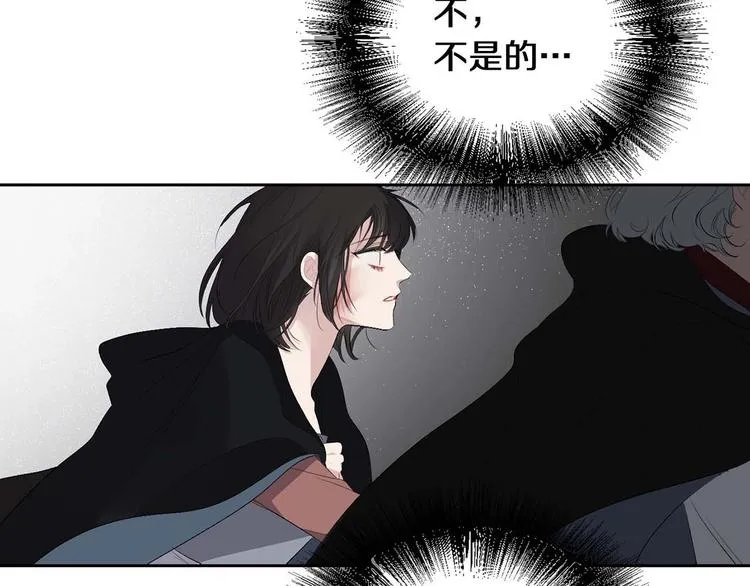 第5话 不要带走她！ 第81页