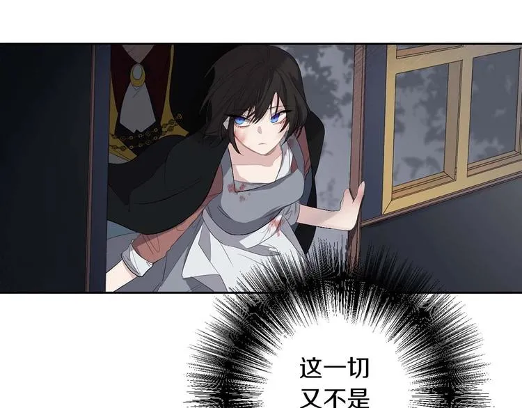 第5话 不要带走她！ 第83页