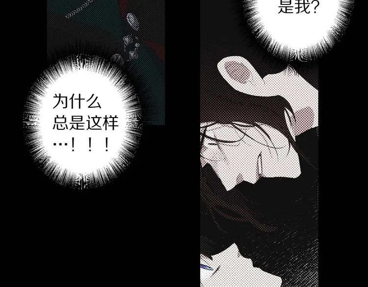 第5话 不要带走她！ 第87页