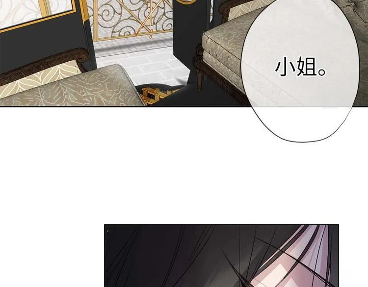 第5话 不要带走她！ 第94页