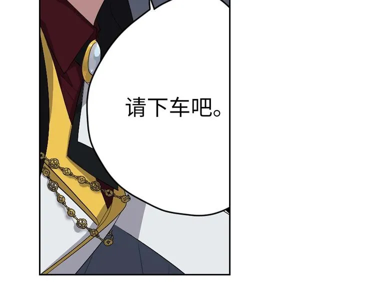 第5话 不要带走她！ 第98页