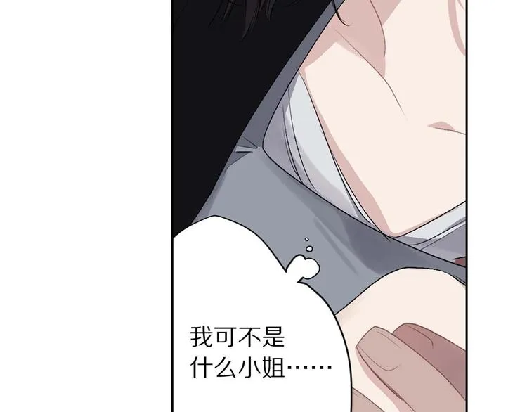 第5话 不要带走她！ 第100页
