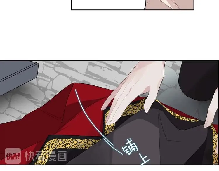 第5话 不要带走她！ 第101页