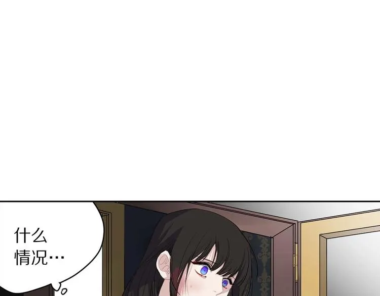 第5话 不要带走她！ 第102页