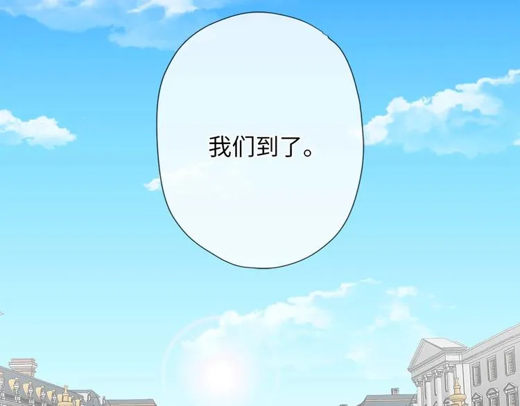 第5话 不要带走她！ 第107页