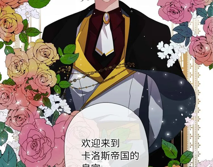 第5话 不要带走她！ 第109页