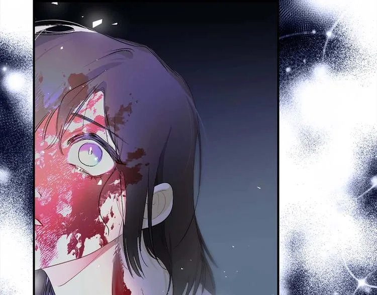 第4话 取出她的眼珠 第5页