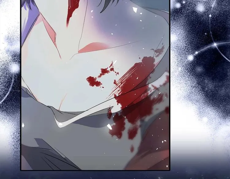 第4话 取出她的眼珠 第6页
