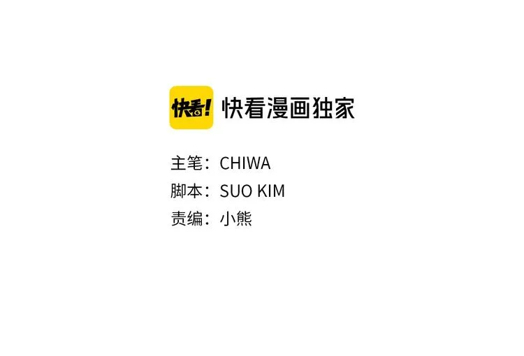 第4话 取出她的眼珠 第10页