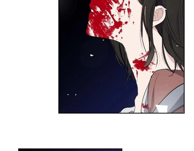 第4话 取出她的眼珠 第14页