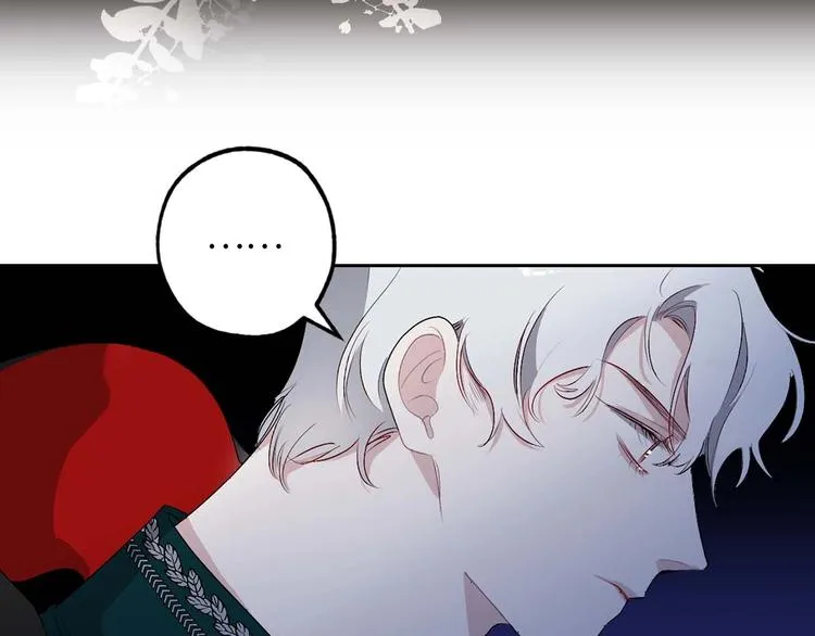 第4话 取出她的眼珠 第19页