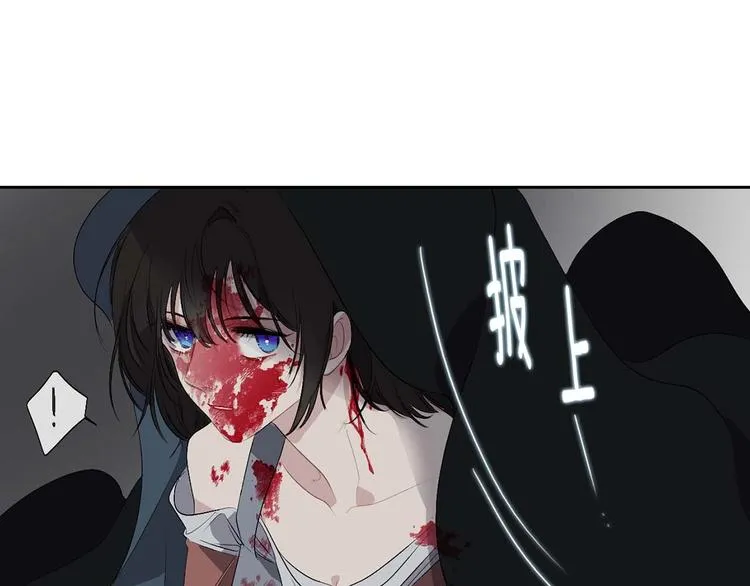 第4话 取出她的眼珠 第23页
